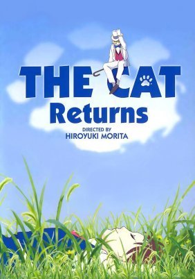 The Cat Returns / Neko no ongaeshi (2002)