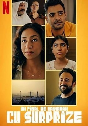 Επιστροφή στο Σπίτι / Crashing Eid (2023)