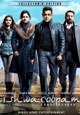 Vishwaroopam (2013)