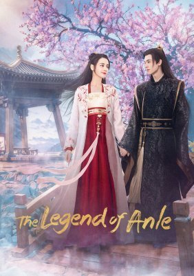 The Legend of Anle / An Le Zhuan (2023)