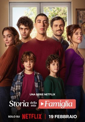 My Family / Storia della mia famiglia / Η Ιστορία της Οικογένειάς μου (2025)