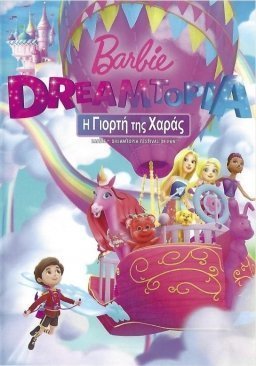 Barbie Dreamtopia: Festival of Fun (2017)