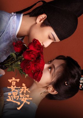 Yummy Yummy Yummy (2025)