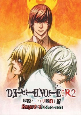 Death Note Relight 2 - L's Successors / Death Note Rewrite: L o Tsugu Mono (2008)