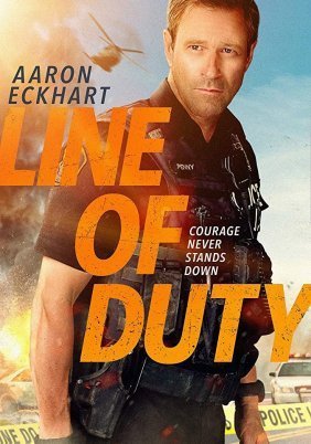 Line of Duty (2019)
