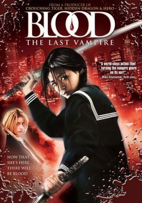 Blood: The Last Vampire (2009)