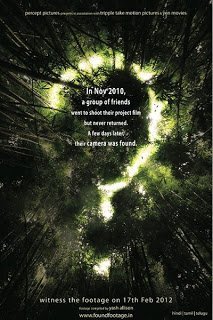 ?: A Question Mark  (2012)