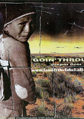 Goin'Through Μικροί Θεοί