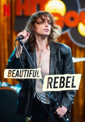 Είσαι στην Ψυχή μου / Beautiful Rebel (2024)