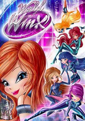 World of Winx / Ο Κόσμος των Winx (2016)