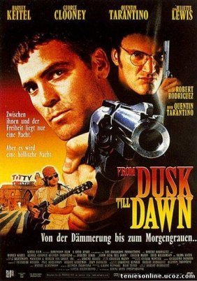 From Dusk Till Dawn / Από Το Σούρουπο Ως Την Αυγή (1996)