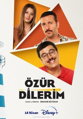 Συγχώρεση / My Apologies / Özür Dilerim (2023)