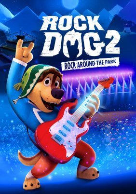 Rock Dog 2: Rock Around the Park / Μπάντι, ο Ροκ Σταρ 2 (2021)
