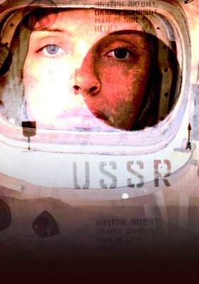 Pioneer One (2010) TV Series