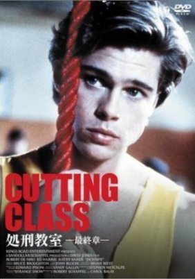 Cutting Class (1989)