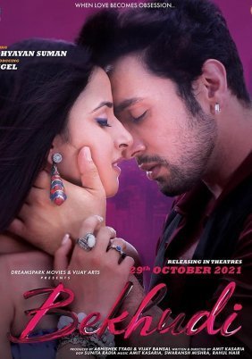 Bekhudi (2021)