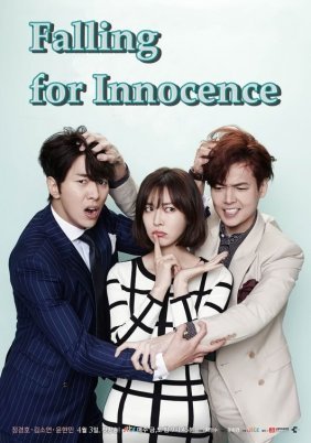Falling for Innocence / Beating Again (2015)