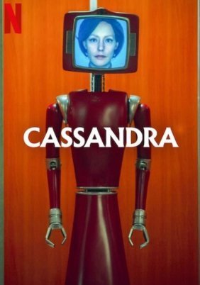 Cassandra / Κασσάνδρα (2025)