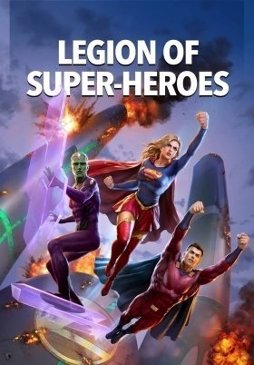 Legion of Super-Heroes (2023)