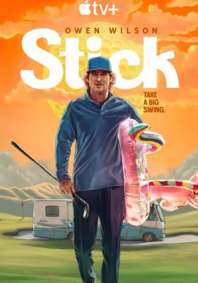 Stick / Πετάει η Ομάδα (2025)