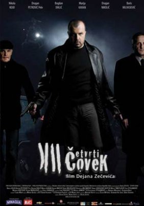 Cetvrti covek / The Fourth Man (2007)