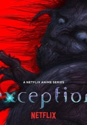 Exception (2022)
