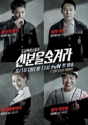 Hidden Identity (2015)