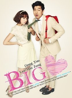 Big (2012)