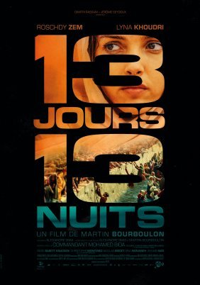 13 jours, 13 nuits / Επιχείρηση Καμπούλ (2025)