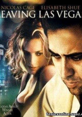 Leaving Las Vegas (1995)