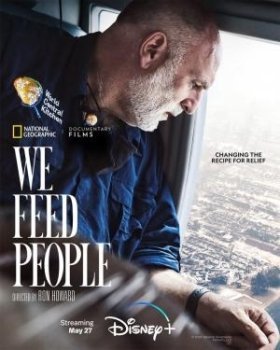 Προσφεροντασ Φαγητο / We Feed People (2022)
