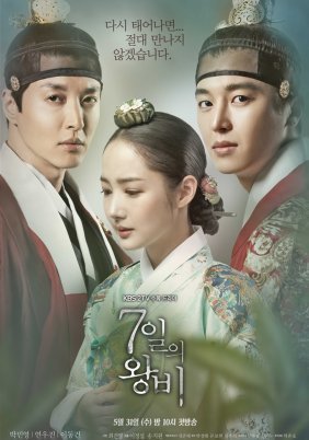 Queen for Seven Days (2017)