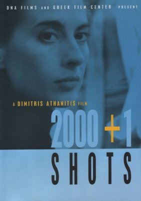 2000 + 1 στιγμές (2000)