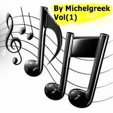 Επιλογές By Michelgreek Vol(1)