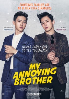Hyeong / My Annoying Brother (2016)