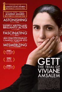 Gett: The Trial of Viviane Amsalem / Το διαζύγιο: Η δίκη της Βίβιαν Αμσαλέμ (2014)