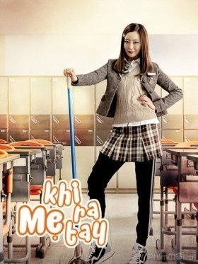 Angry Mom / Aenggeurimam (2015)