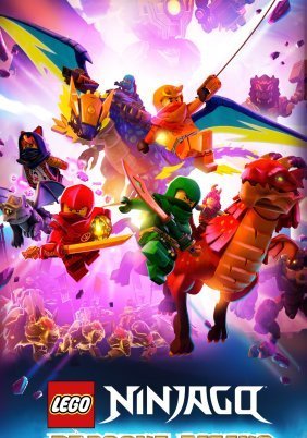 LEGO Ninjago: Dragons Rising / LEGO Ninjago: Η Άνοδος των Δράκων (2023)