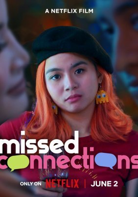 Σε Ψαχνω / Missed Connections (2023)