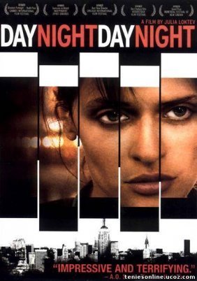 Day Night Day Night (2006)