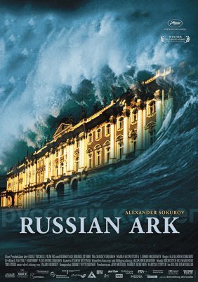 Russian Ark / Ρώσικη Κιβωτός (2002)