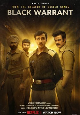 Black Warrant / Εντολή Εκτέλεσης (2025)