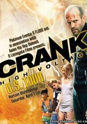 Crank: High Voltage (2009)