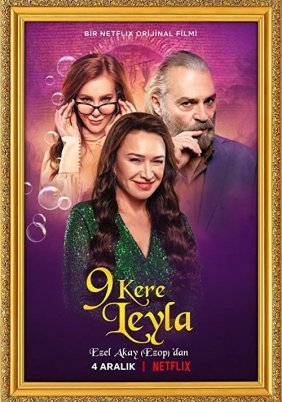 Οι 9 Ζωές της Λέιλα / Leyla Everlasting / 9 Kere Leyla (2020)