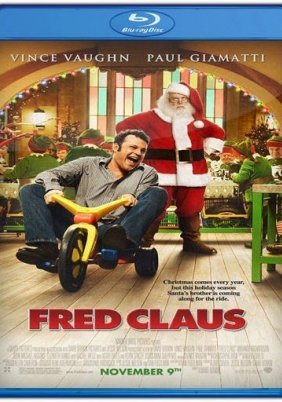 Fred Claus / Ο αδελφός του Αη Βασίλη (2007)