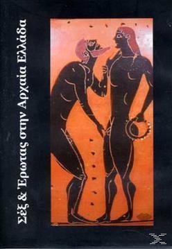 Ο Έρωτας στην Αρχαία Ελλάδα (2008)