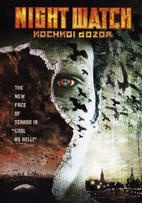 Nochnoy dozor / Night Watch / Οι φύλακες της Nύχτας (2004)