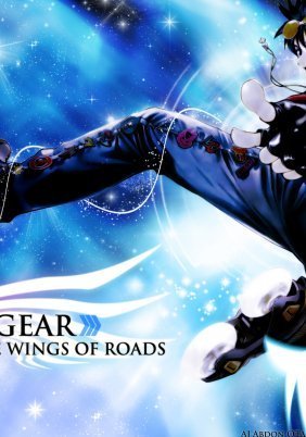 Air Gear (2006)