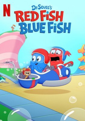 Dr. Seuss's Red Fish, Blue Fish / Κόκκινο Ψάρι, Μπλε Ψάρι (2025)