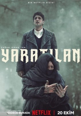 Πλασμα / Creature / Yaratilan (2023)